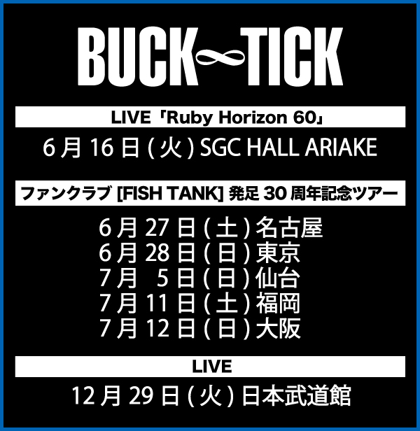 最新のライブ情報は[LIVE]をチェック！