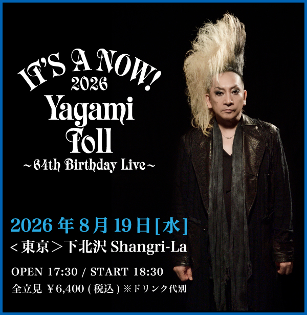 ヤガミ・トールBirthday Live開催