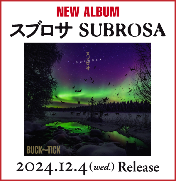 NEW ALBUM「スブロサ SUBROSA」2024年12月4日発売