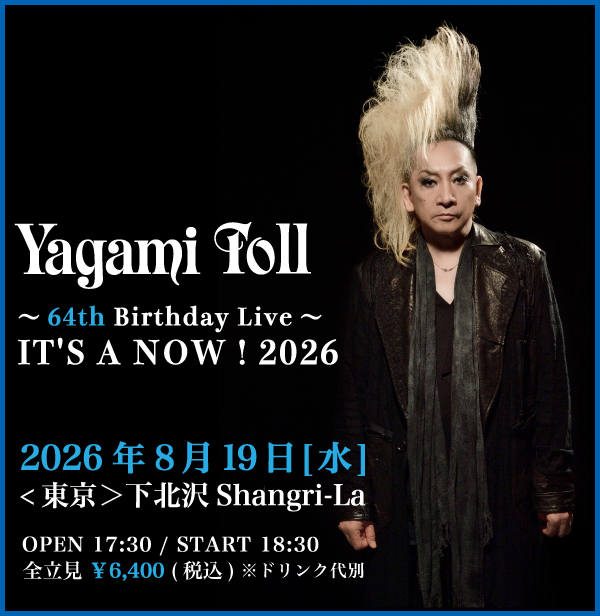 ヤガミ・トールBirthday Live開催