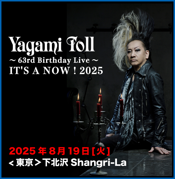 Yagami Toll ～63rd Birthday Live～ IT'S A NOW！2025