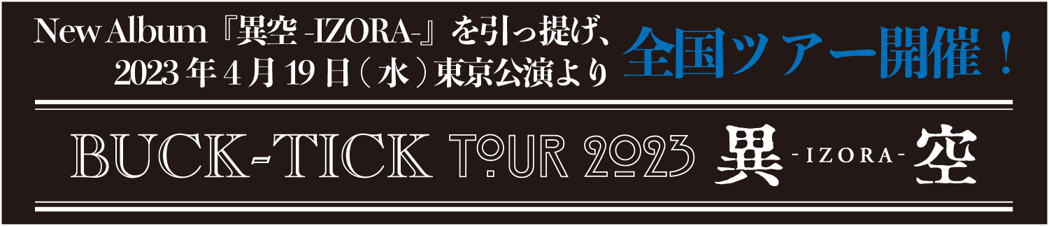 BUCK-TICK TOUR 2023 異空-IZORA-