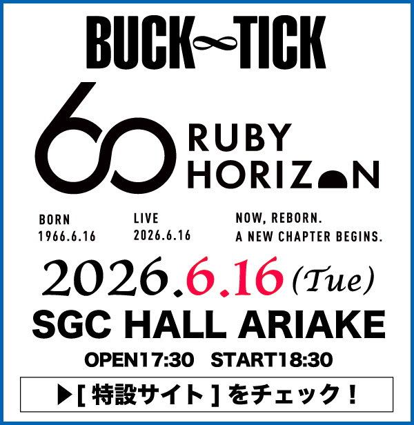 BUCK∞TICK「Ruby Horizon 60」開催！