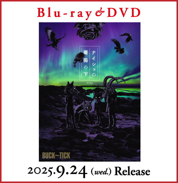 LIVE Blu-ray&DVD「ナイショの薔薇の下 2024」2025年9月24日発売