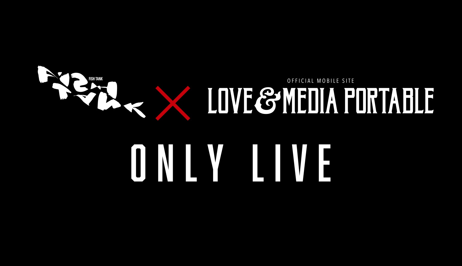 FISH TANK × LOVE & MEDIA PORTABLE ONLY LIVE」