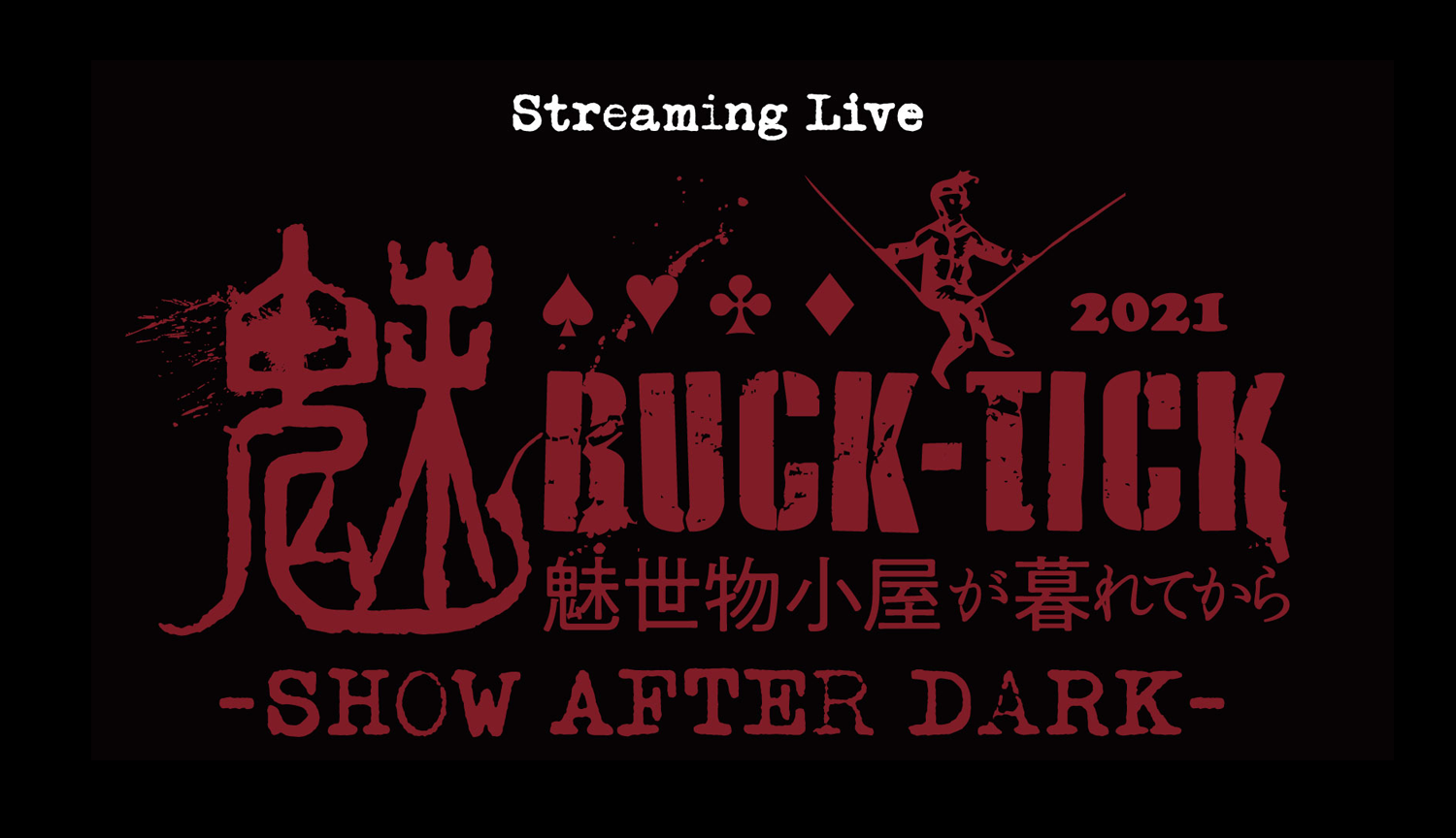 STREAMING SHOW AFTER DARK